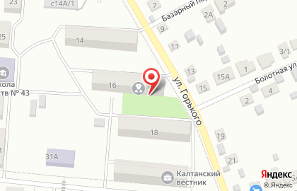 Централизованная библиотечная система Калтанского городского округа на улице Горького на карте