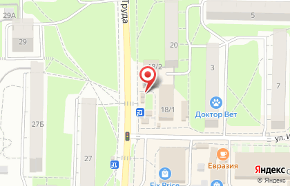 Киоск по продаже печатной продукции на улице Героев Труда на карте