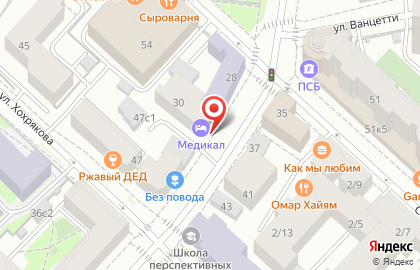 Клинико-диагностическая лаборатория KDL на Водопроводной улице на карте