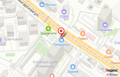 Магазин цифровой и бытовой техники DNS в Дзержинском районе на карте
