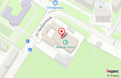 Московский Новый Драматический театр на улице Проходчиков на карте