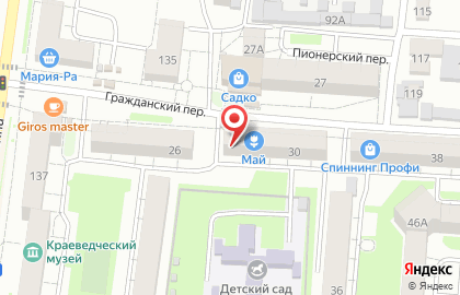 Магазин мяса Мясной дворик в Гражданском переулке на карте