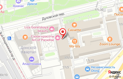 Туристическое агентство Trivio на карте