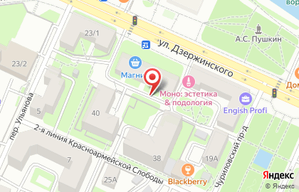 Фортуна на улице Дзержинского на карте