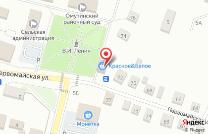 Микрокредитная компания Арифметика на Первомайской улице на карте