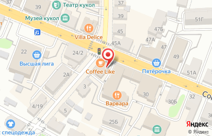 Oriflame на Советской улице на карте