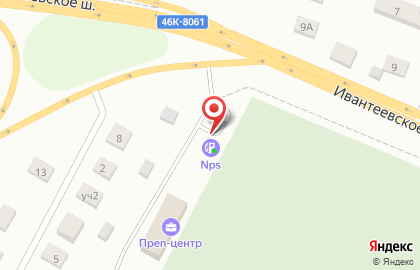 Автозаправка NPS на Новой улице на карте