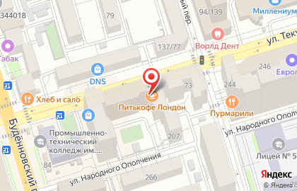 Антикварный магазин в Ростове-на-Дону на карте