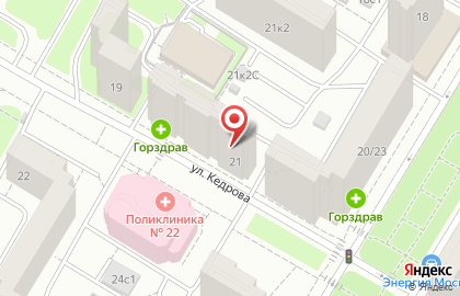 Семейный капитал на улице Кедрова на карте