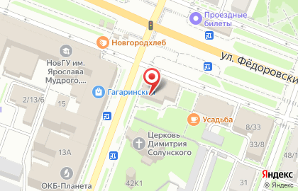 Магазин пряжи и товаров для рукоделия на Большой Московской, 44 на карте