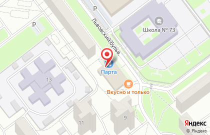 Магазин книг и канцелярских товаров Парта на Львовском бульваре на карте