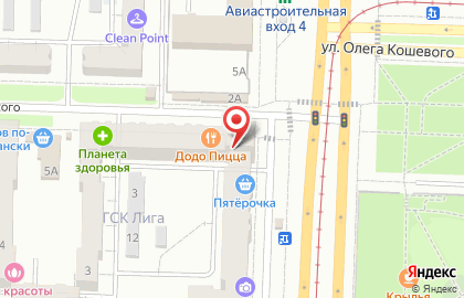 ООО Деньги есть на улице Копылова на карте