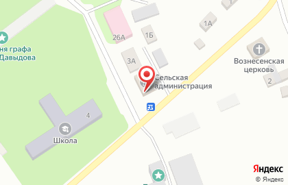 Почта России в Самаре на карте