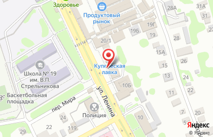 Магазин Клякса на улице Ленина на карте