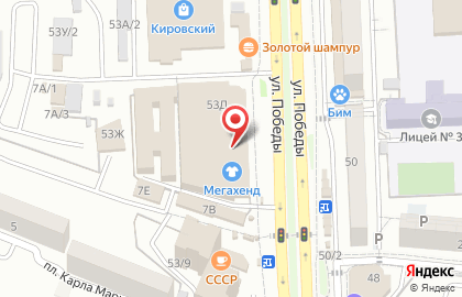 Островок бижутерии на карте