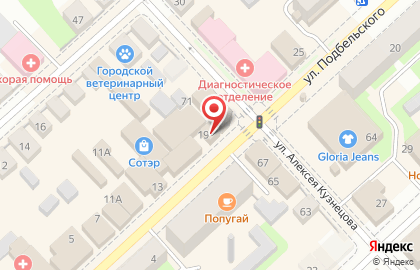 Ювелирный магазин Золотой в Боровичах на карте
