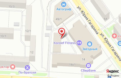 Торгово-монтажная компания СМУ плюс на улице Академика Королёва на карте