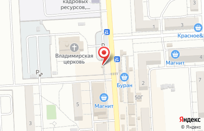 Магазин пельменей и вареников Русская кухня на карте