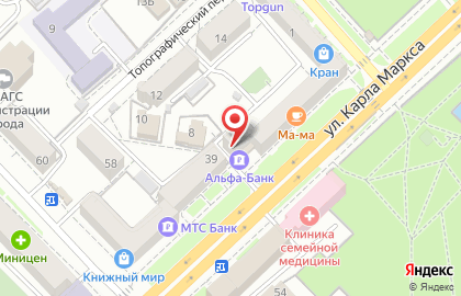 Сеть магазинов книго-канцелярских товаров Пиши-Читай на улице Карла Маркса на карте