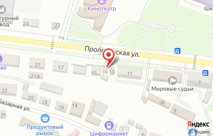 Микрокредитная компания ДеньгиАктив на Пролетарской улице на карте