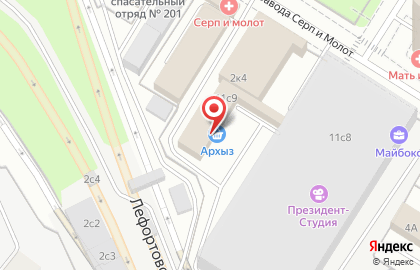 Магазин Мосигра на улице Золоторожский Вал на карте