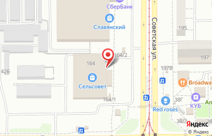 Магазин алкогольной продукции Чарка на Советской улице, 164 на карте