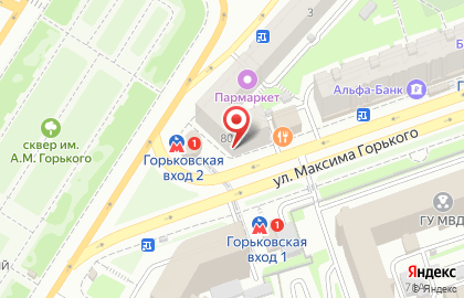Медицинская компания Инвитро на улице Максима Горького на карте