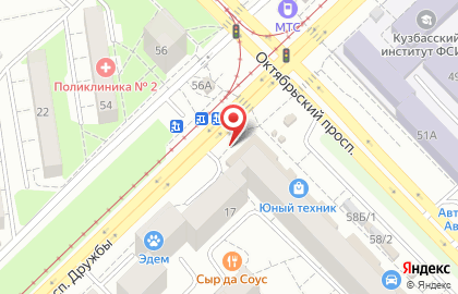 Фирменный кондитерский магазин Домино в Центральном районе на карте