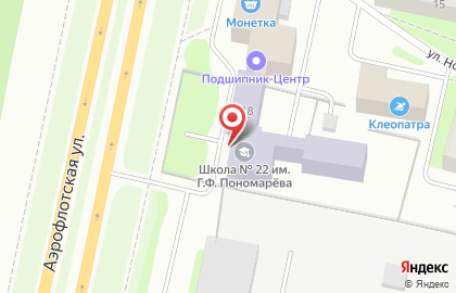 Средняя общеобразовательная школа №22 им. Г.Ф. Пономарёва в Сургуте на карте