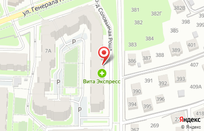 Аптека ВИТА Экспресс на улице Генерала Паскевича на карте