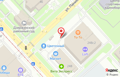 Спортивно-развлекательный центр Некст! на карте