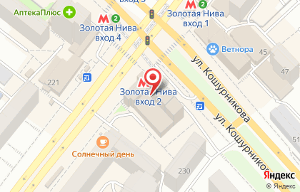 Магазин косметики и парфюмерии Avon на улице Бориса Богаткова на карте