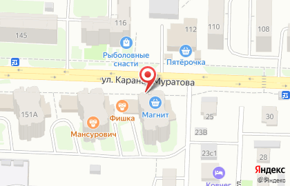 Компания Алтынай на улице Артёма на карте