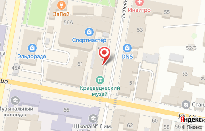 Магазин спортивных товаров Спортмастер на улице Ленина, 56 на карте