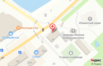 Магазин стройматериалов, ООО Стайл на карте