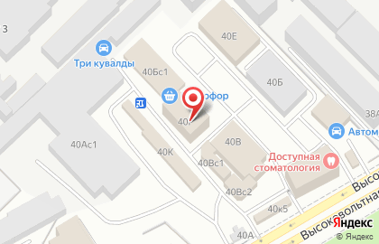 Магазин автозапчастей, ИП Александров К.Р. на карте