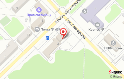Компания Каммаркет на проспекте Димитрова на карте