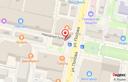 Аптека СОЦ в Белгороде на карте