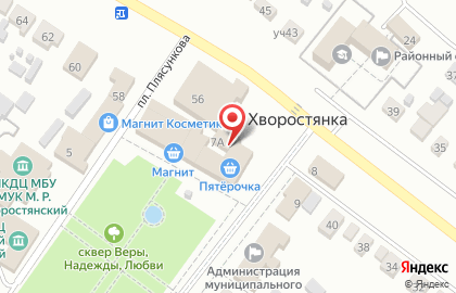 Служба ритуальных услуг на улице Плясункова на карте