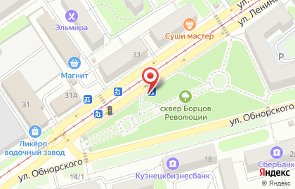 Магазин и киоск по продаже печатной продукции Союзпечать в Кузнецком районе на карте