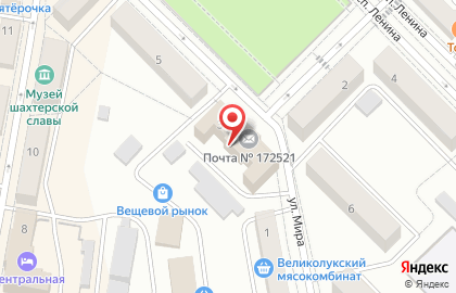 Почта России в Твери на карте