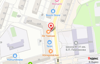 Кофейня Не чайная на карте