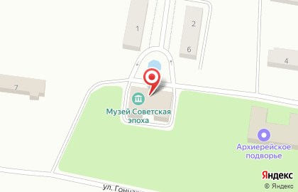 Музей Советская эпоха на карте