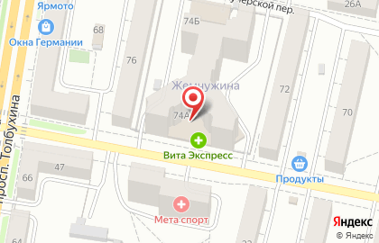 Дизель-Торг на улице Свердлова на карте