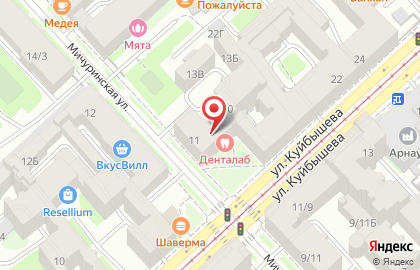 Детская стоматология СТОМА на улице Куйбышева на карте