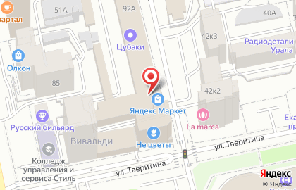 Агентство недвижимости Мегаполис-Сервис Урал на Красноармейской улице на карте