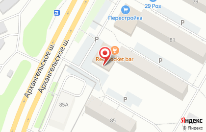 Центр паровых коктейлей Мята Lounge на Архангельском шоссе на карте