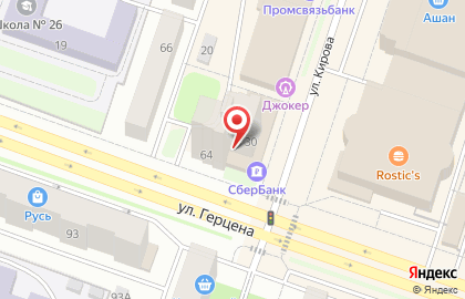 Почта России в Ярославле на карте