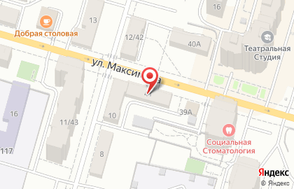 Социальная стоматология на улице Максимова на карте