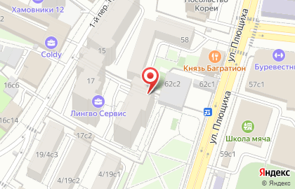Консалтинговая компания Archpro на карте